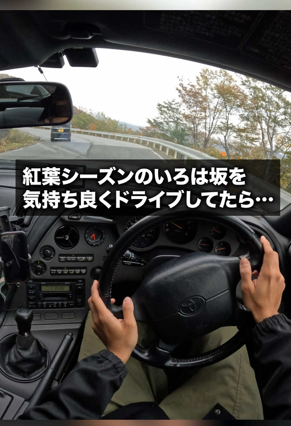@スープラ乗りの日常🚗💨