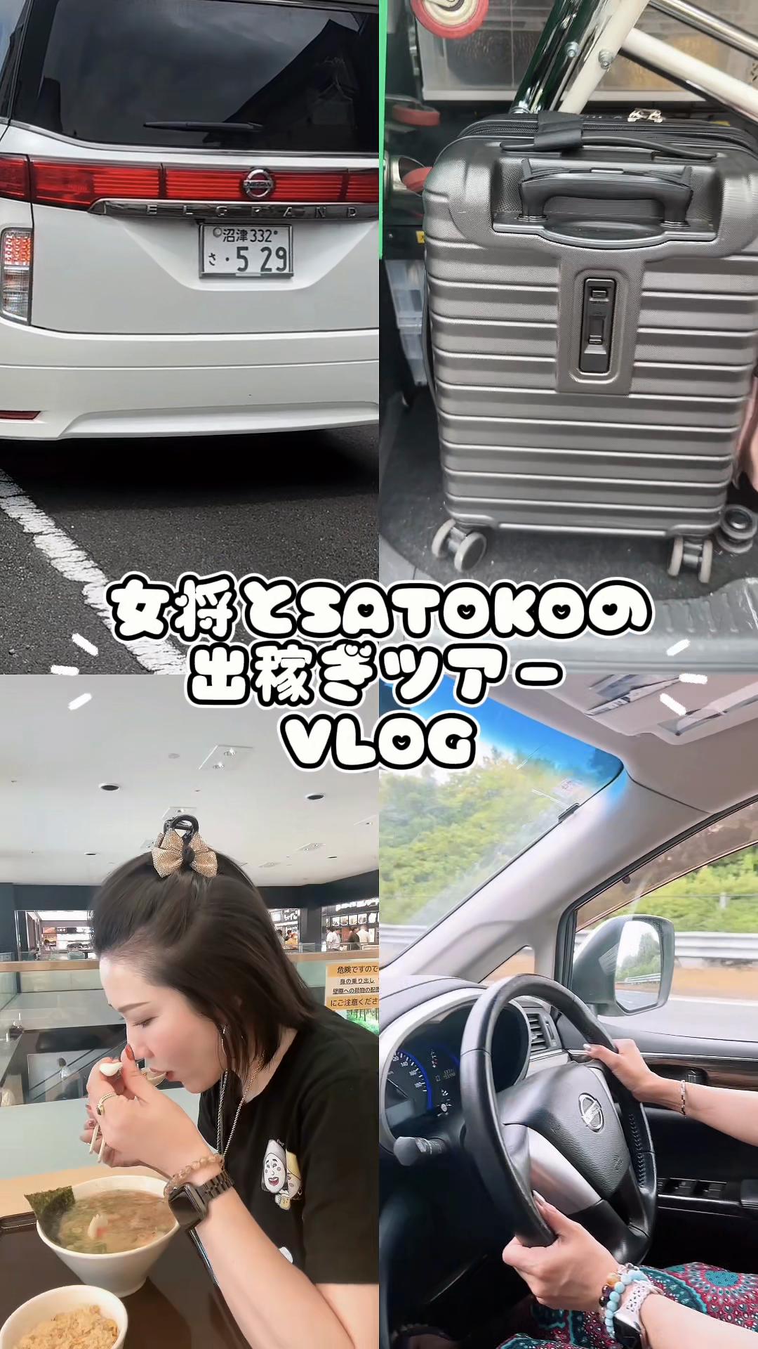 @着物コーディネーターSATOKO🦄