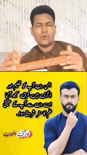 @Hizb Ullah Ansari 09977