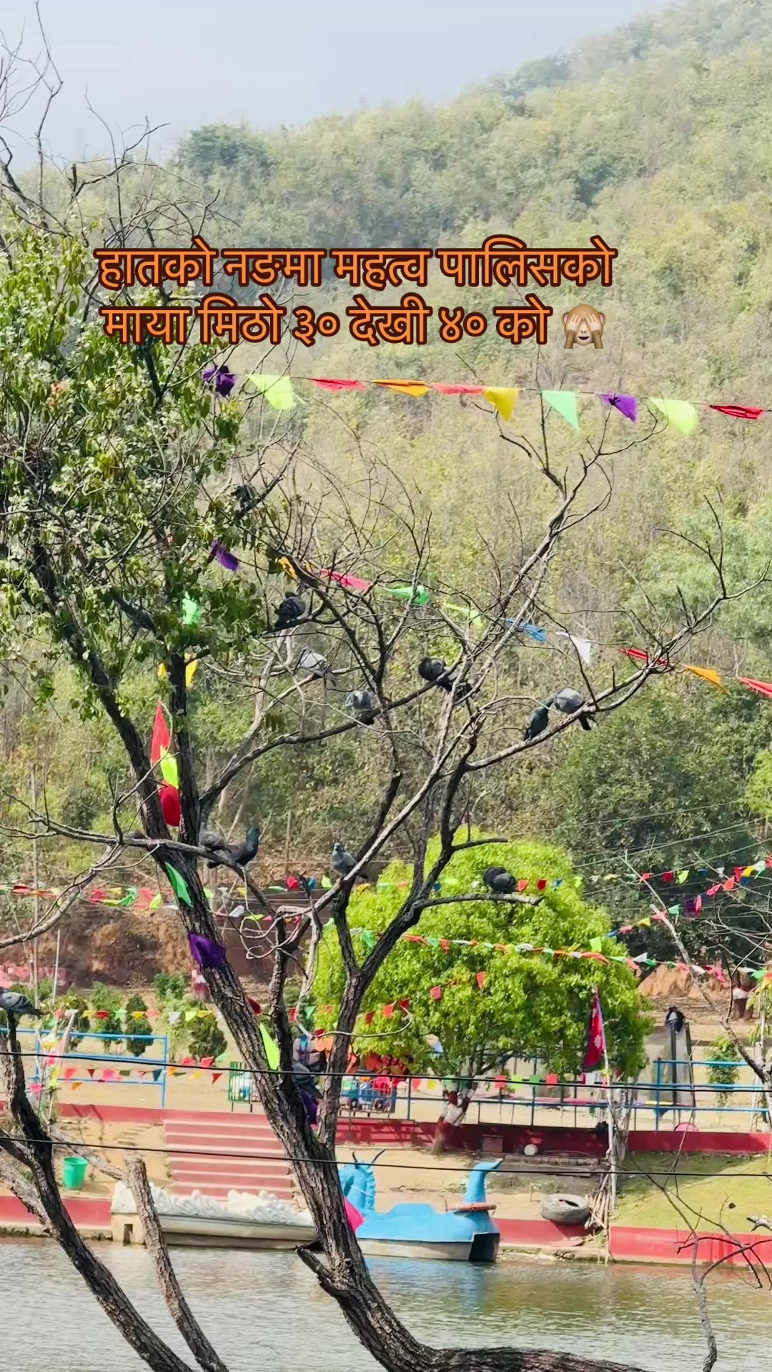 @Ram ulungge(Ramu ji)