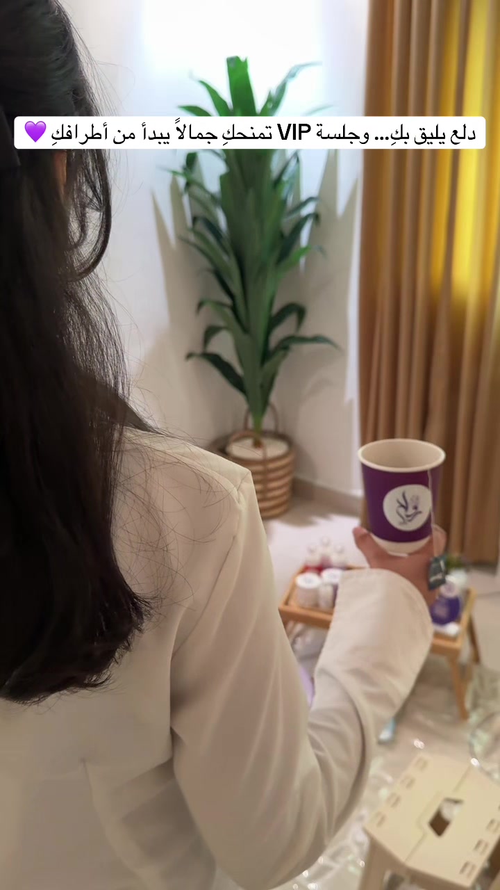 @rawahspa