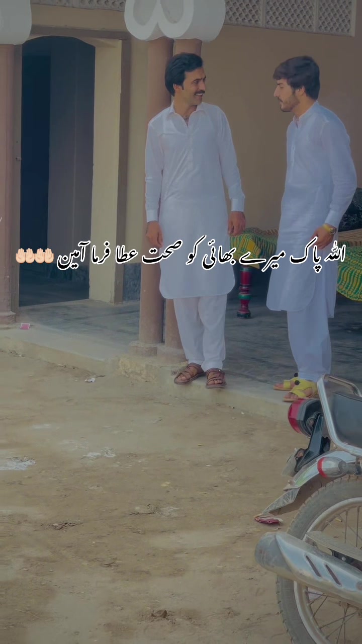 @Arslan Pathan