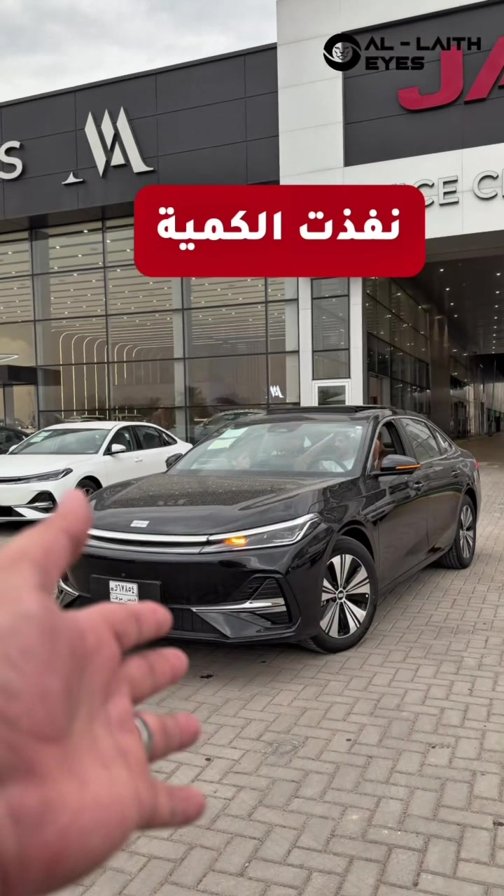 @دليل سيارات العراق - ICG