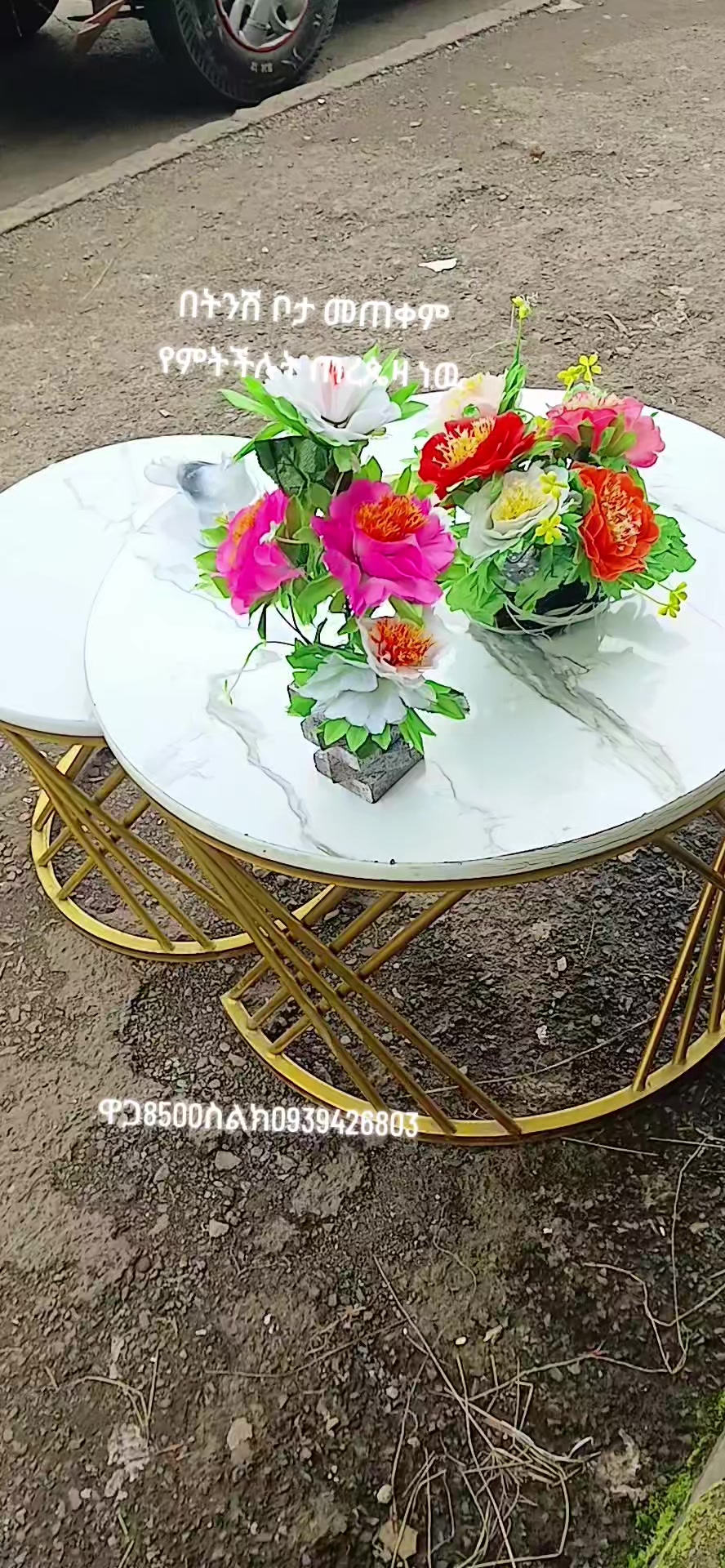 @አደይ furniture 🪑