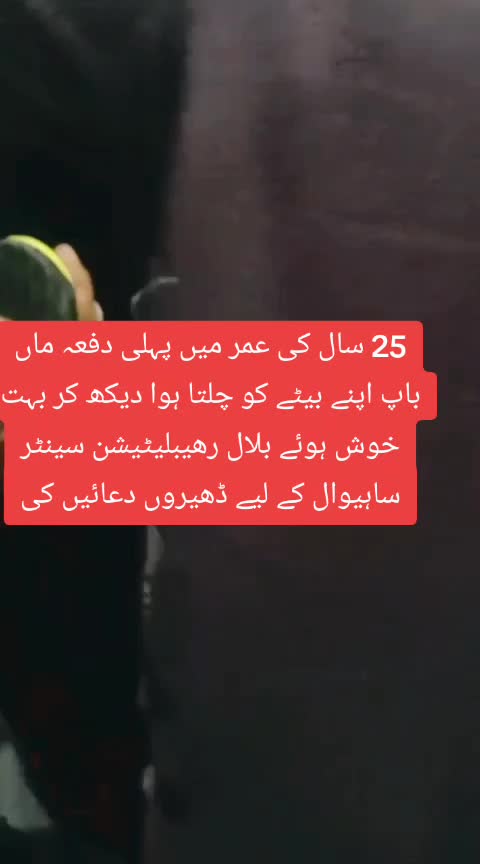 @BRCD Sahiwal