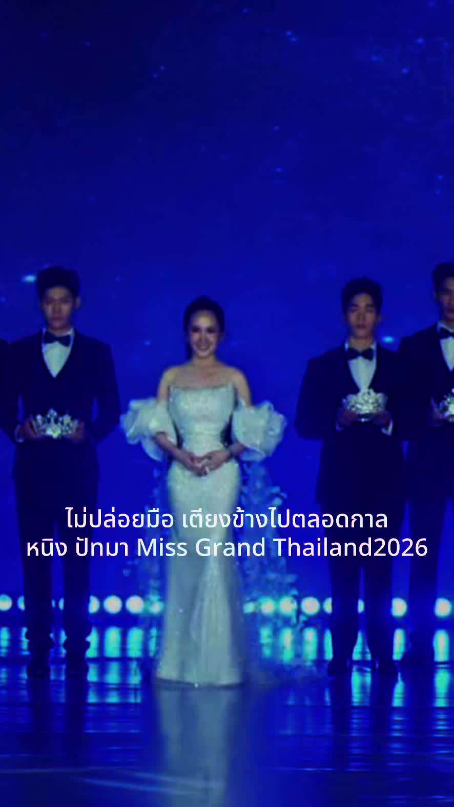 @TukTik ติดแกรนด์