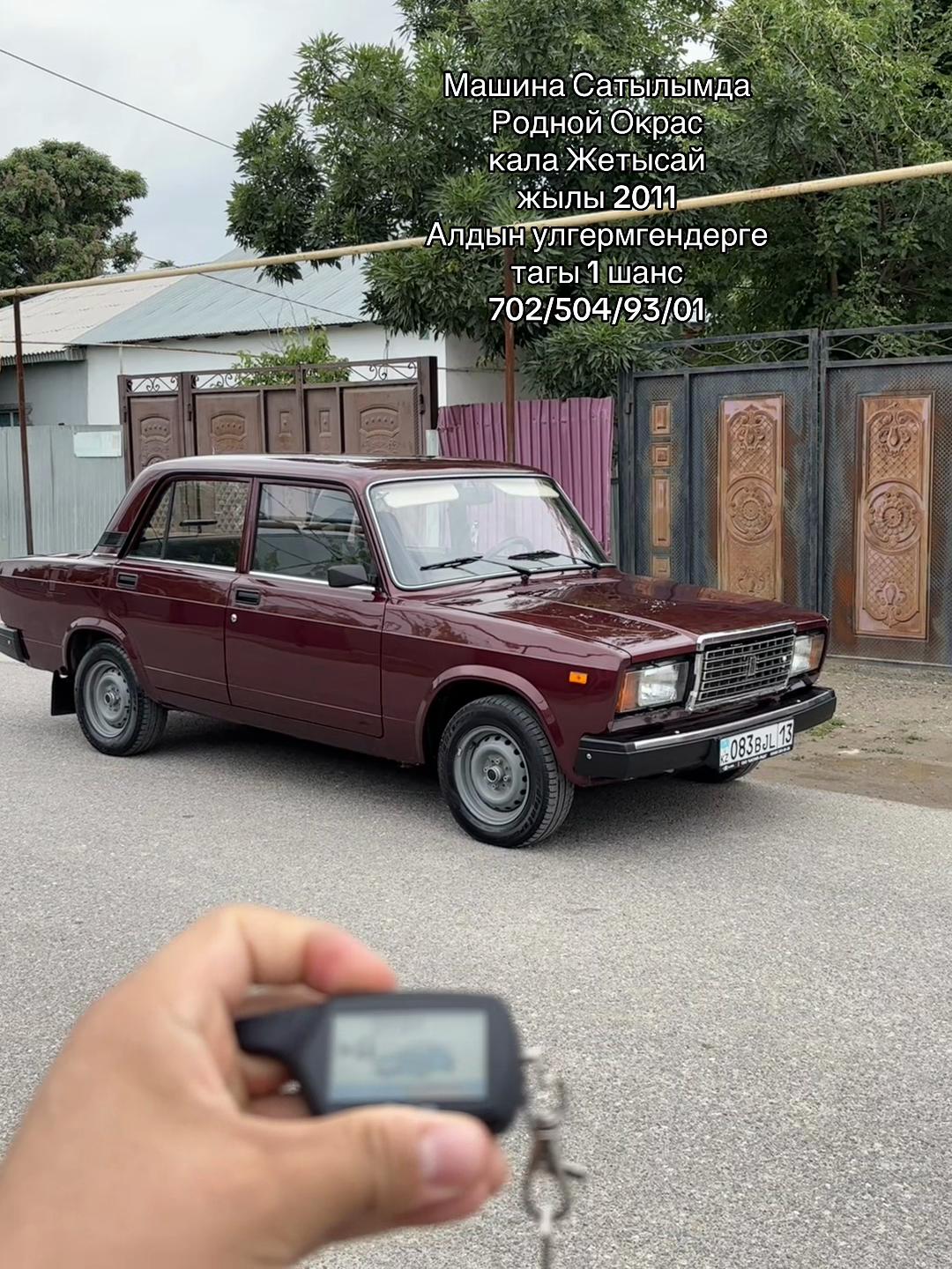 @Нұреке