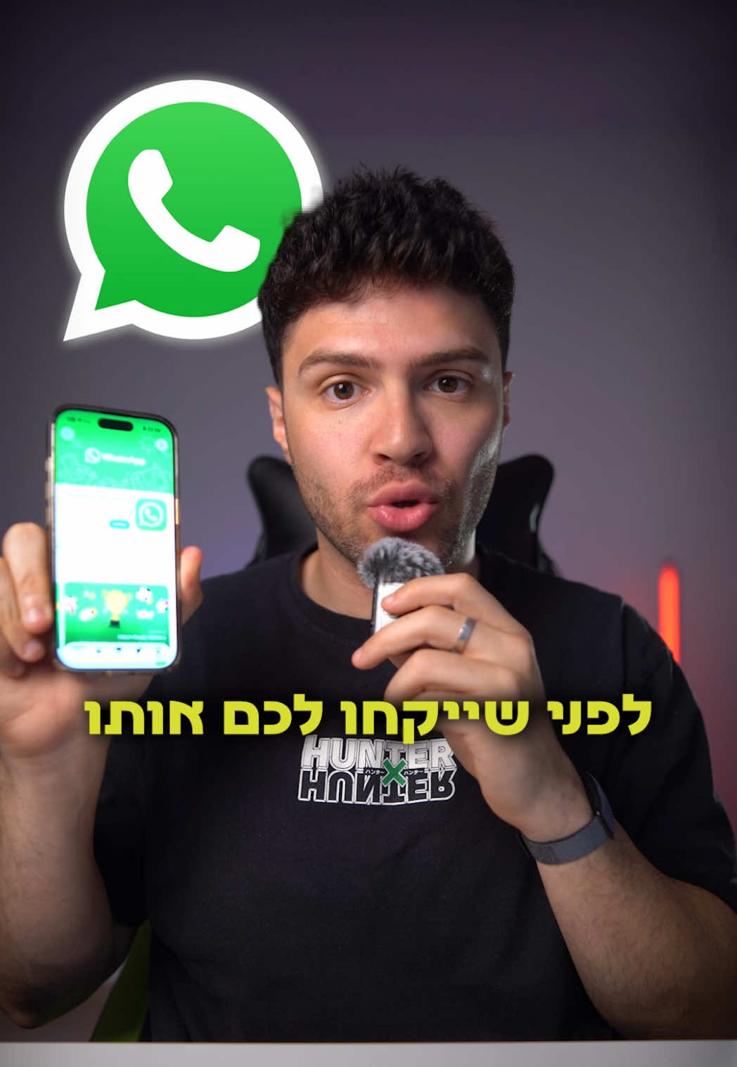 @אור קורם