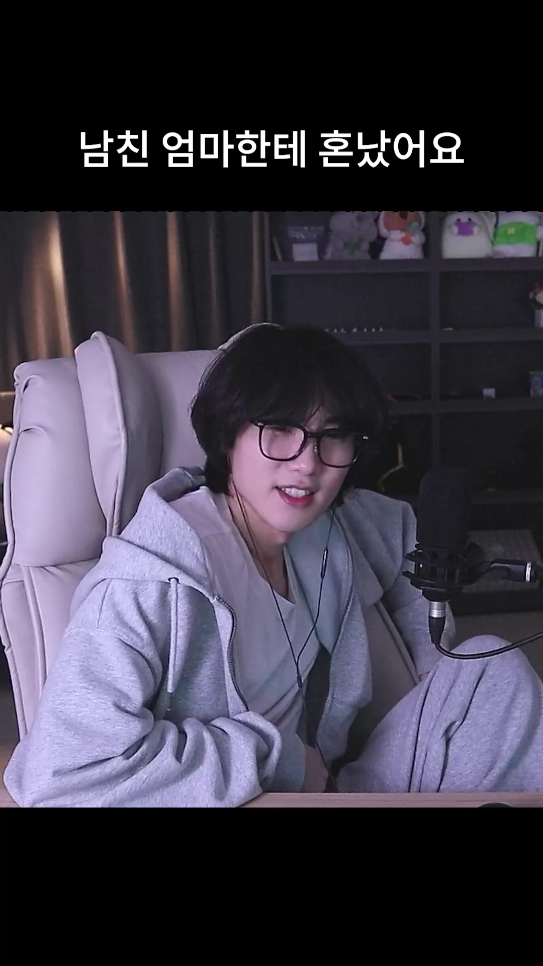 @갱여운