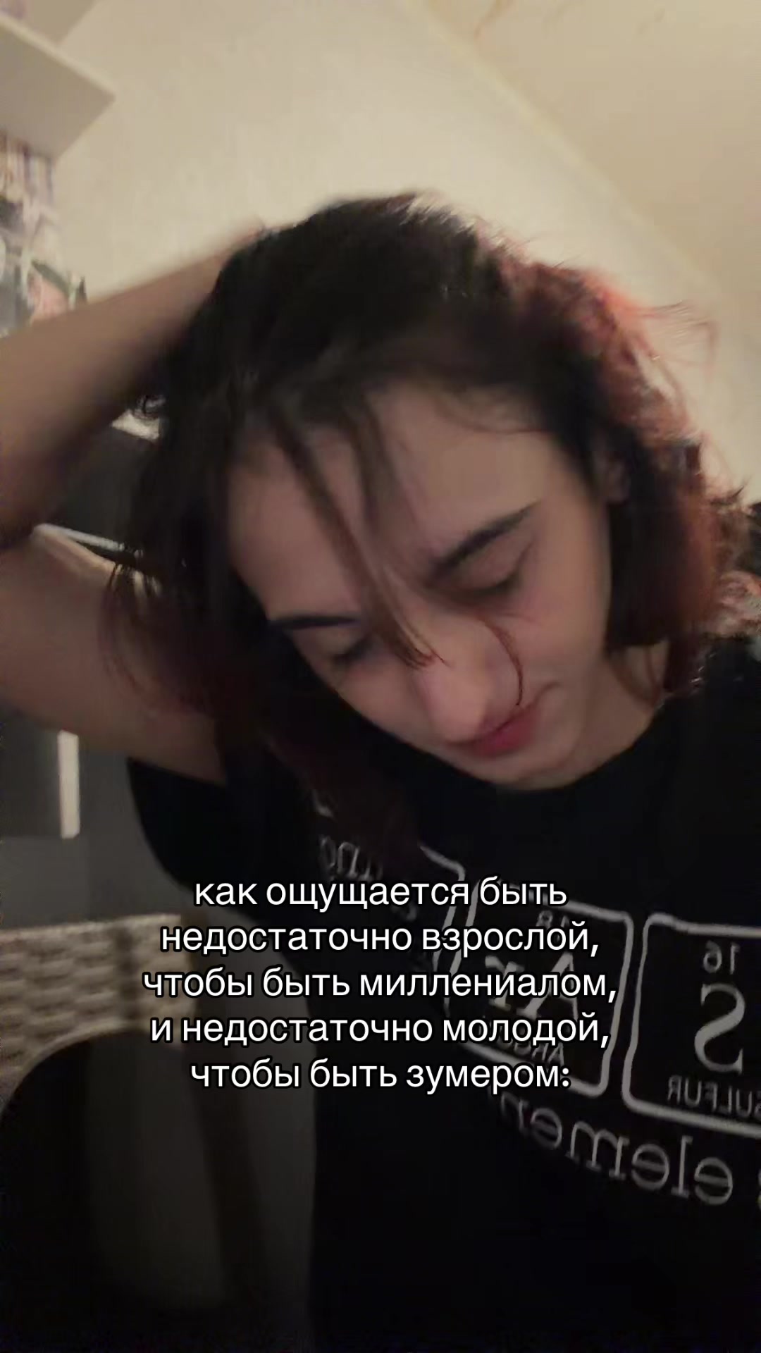 @nisan