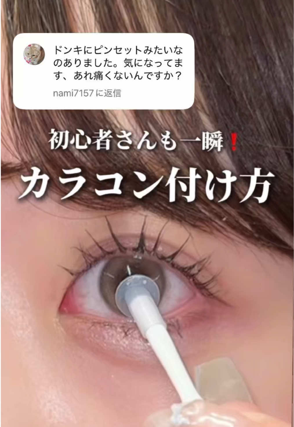 @ちぴこ👩💻社畜美容オタクOL