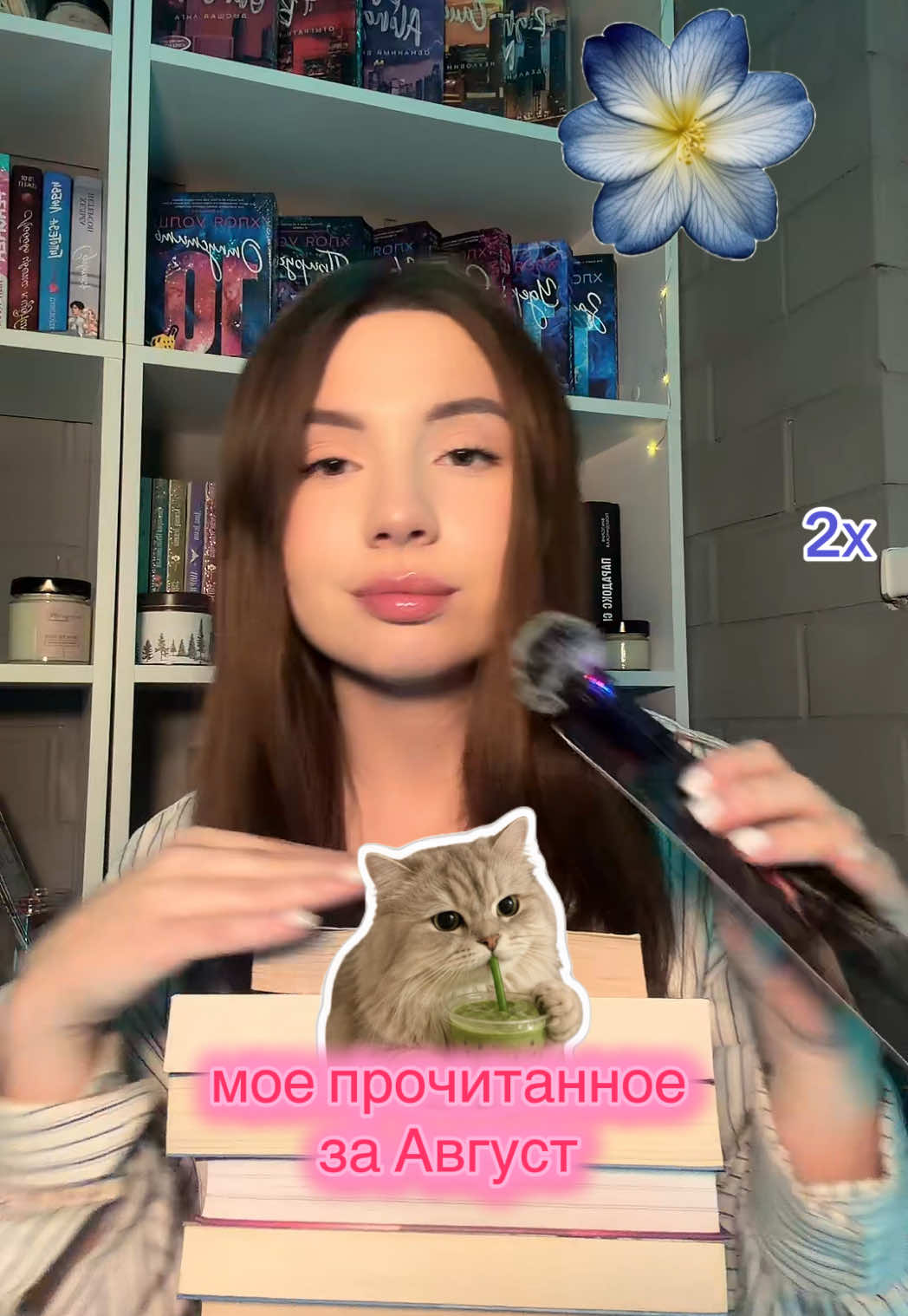 @книжная Дашка📚