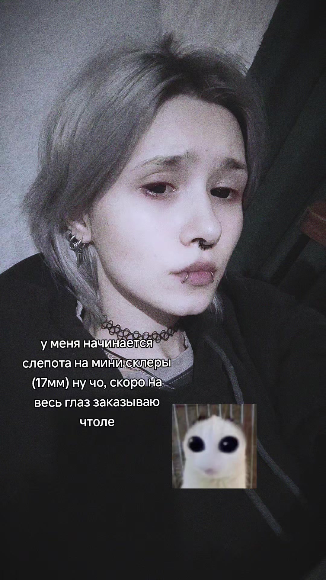 @саНЯЯ