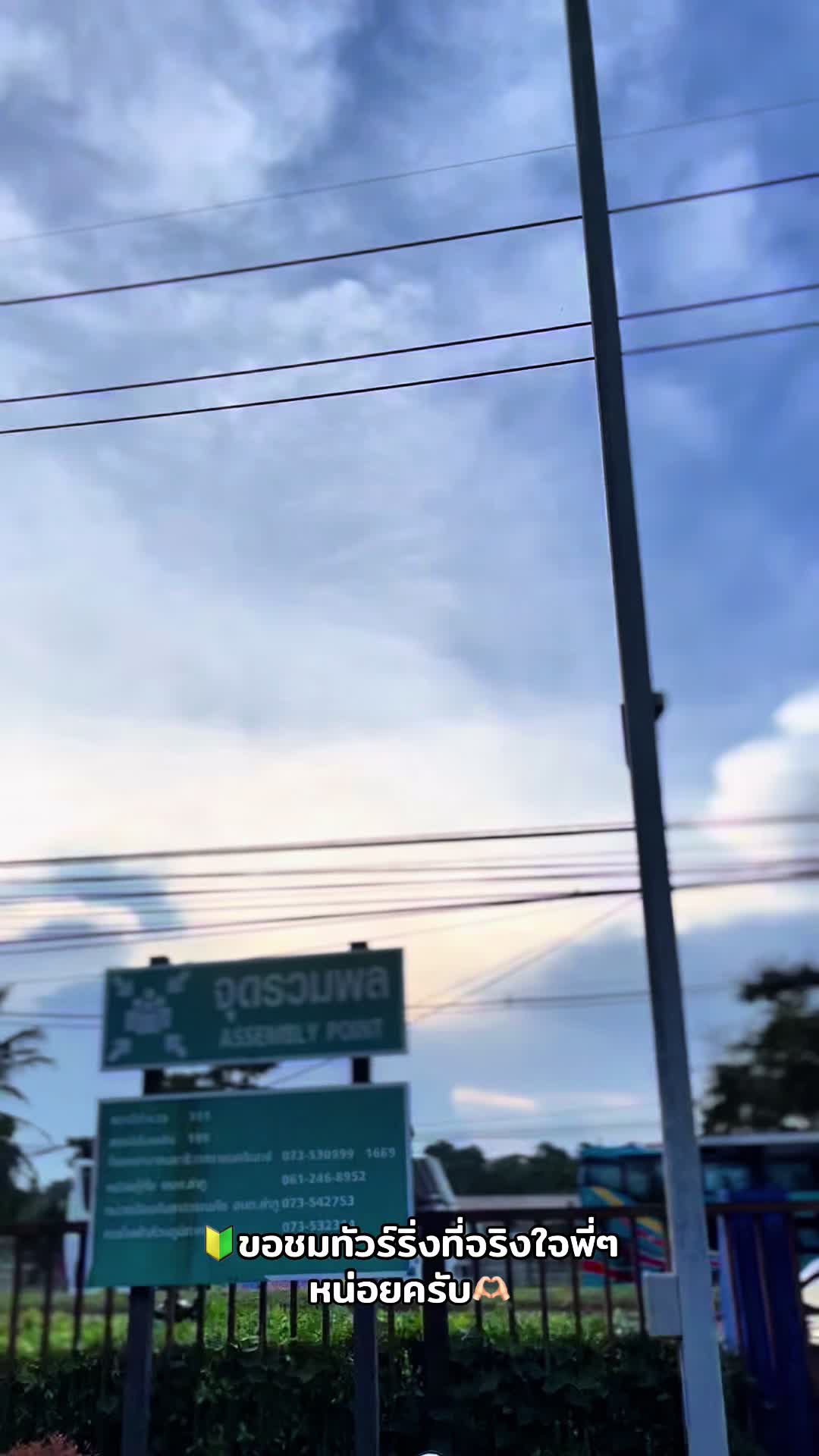 @🚸ช่างวัง 𝐁𝐁𝐑 ตันหยงมัส🚀