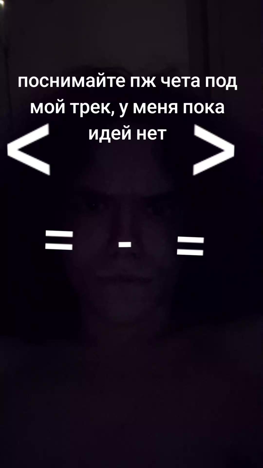 @лпш!