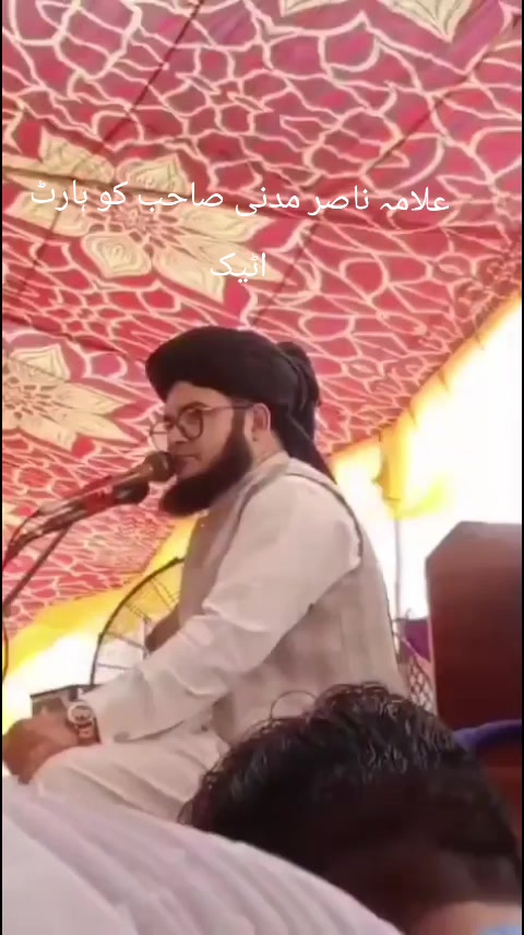 @Zaheer Farooqi