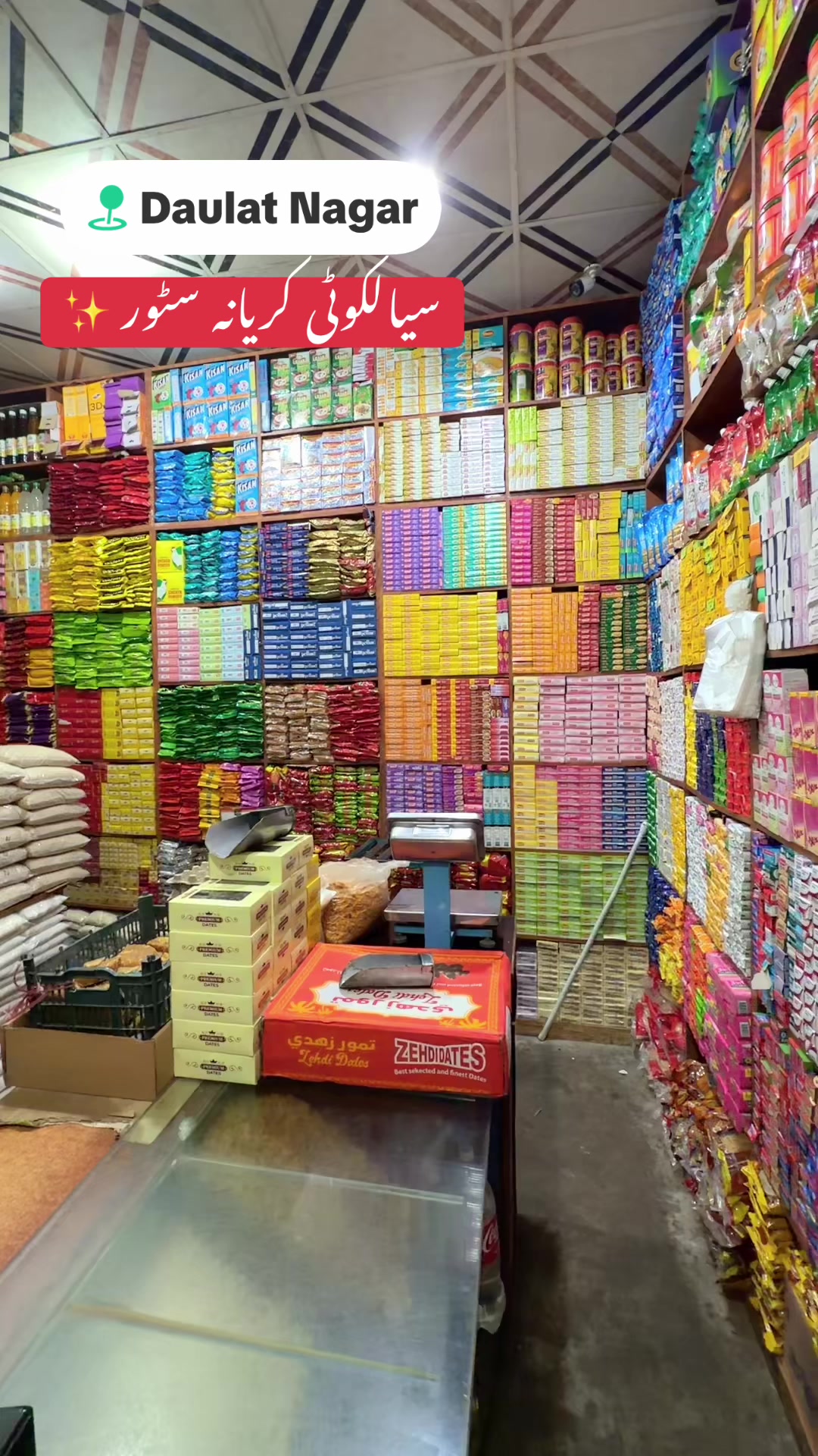 @Sialkoti Karyana Store