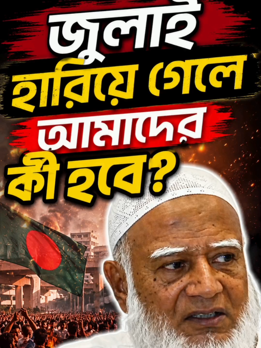 @NIZAMUL ISLAM SAIF