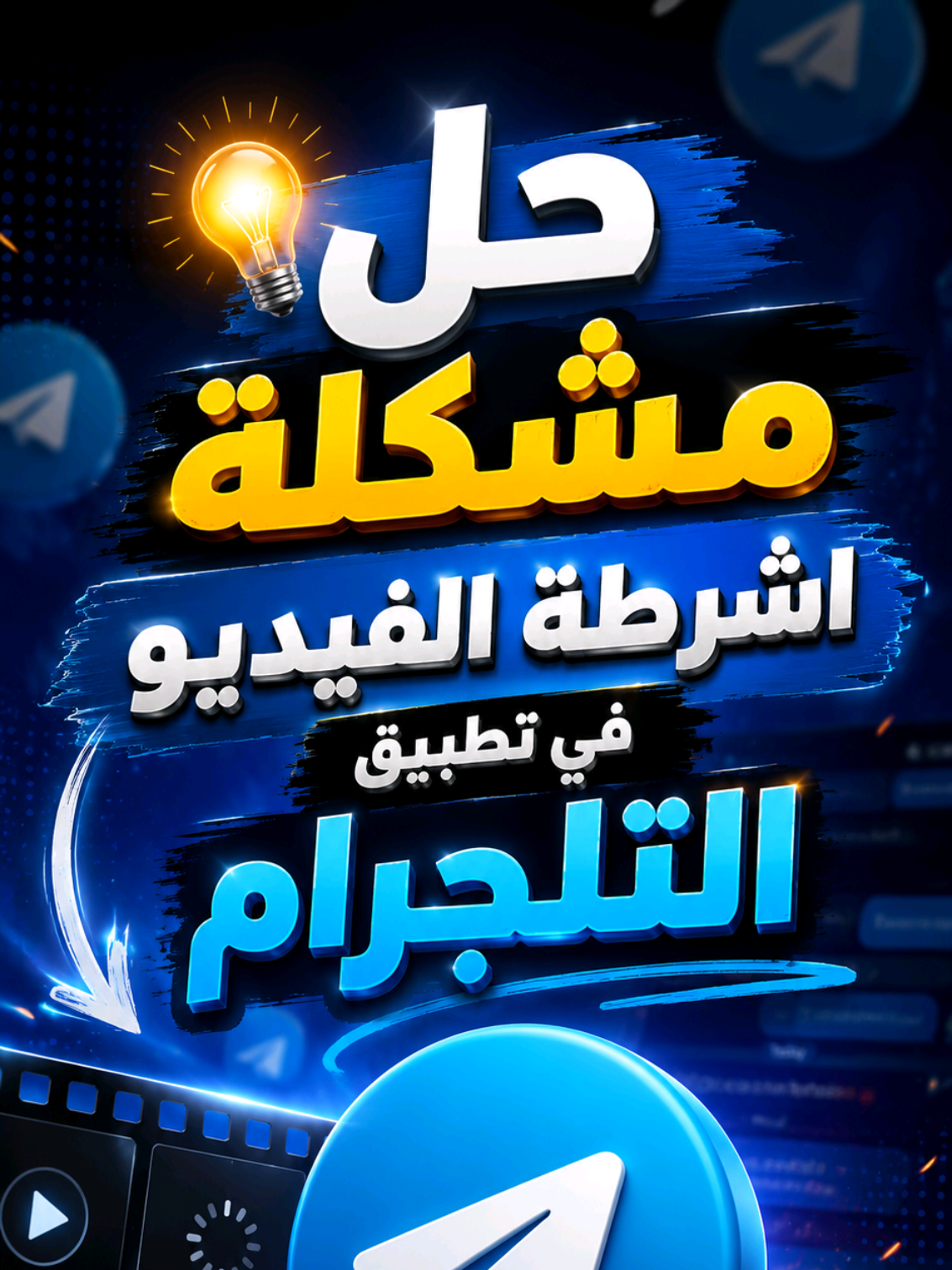 @مكتب جاكوار للموبايل والانترنت