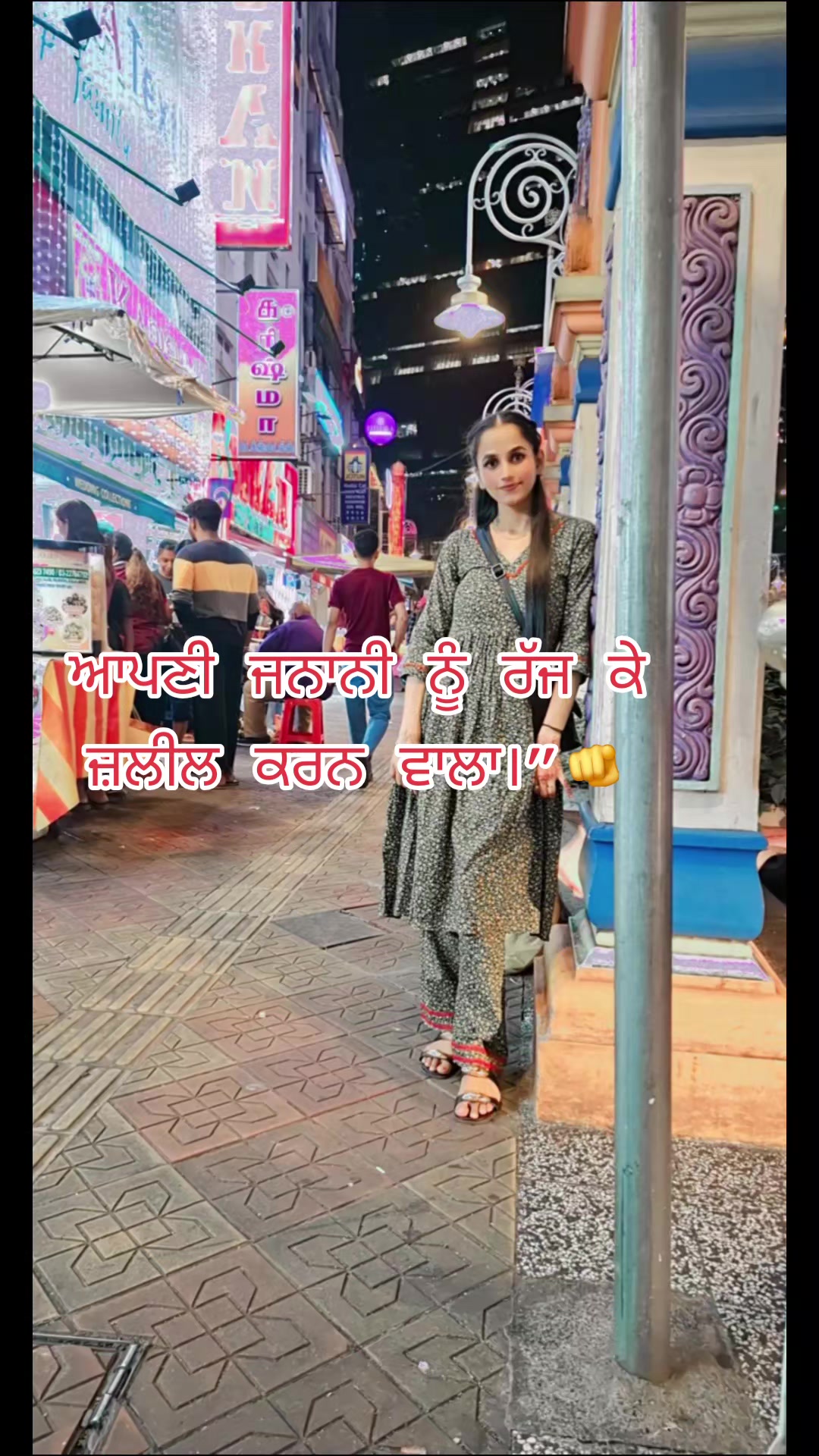 @Lakhwinder kaur