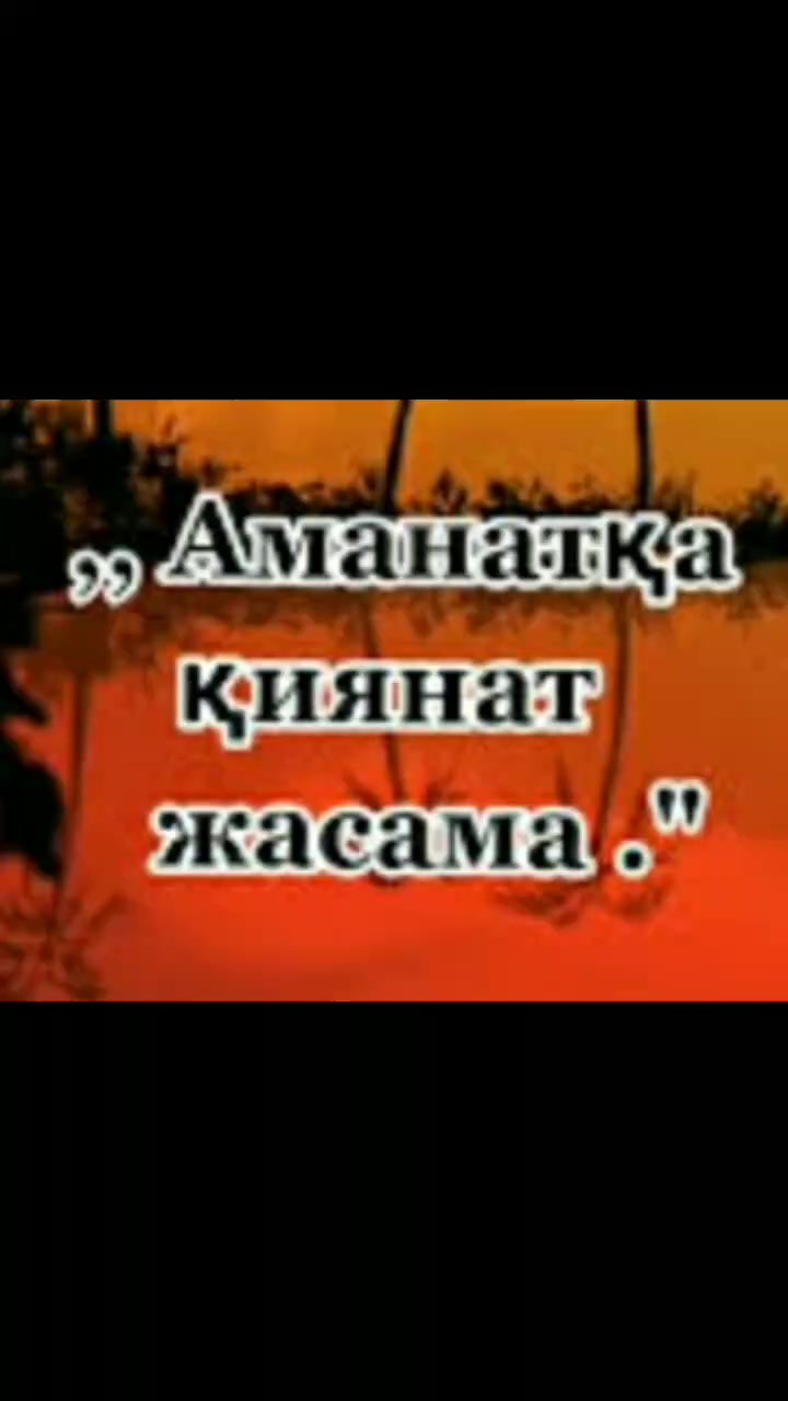 @Тойгул