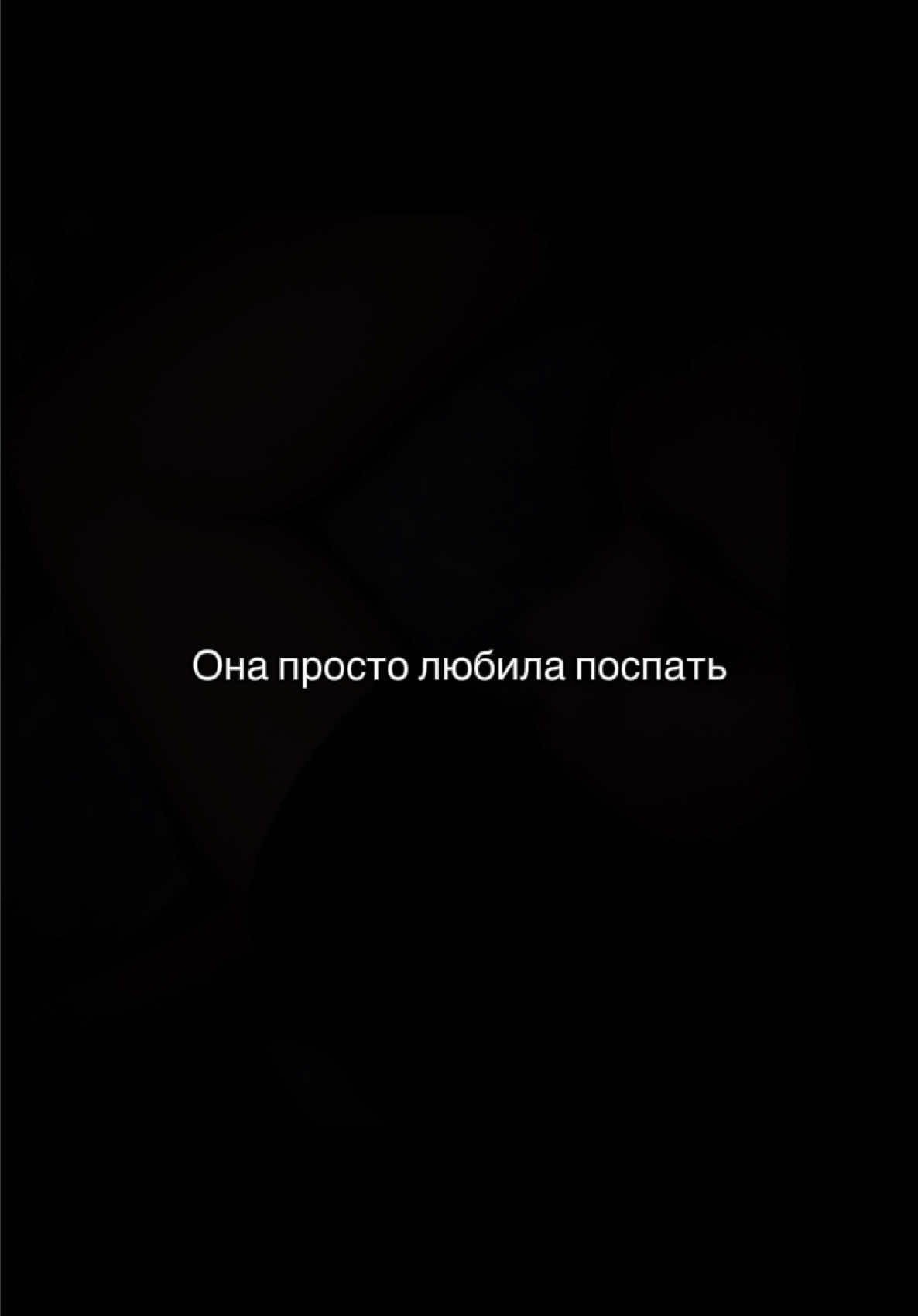 @𝘒𝘢𝘵𝘢𝘯𝘢