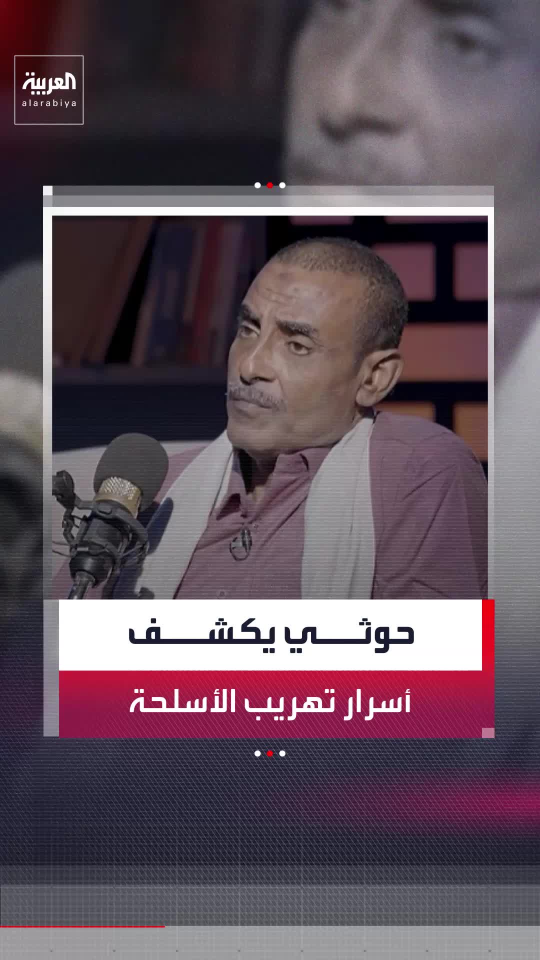 @العربية