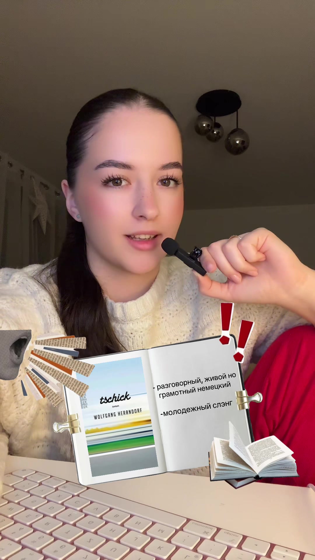 @Вика | Преподаватель 🇩🇪