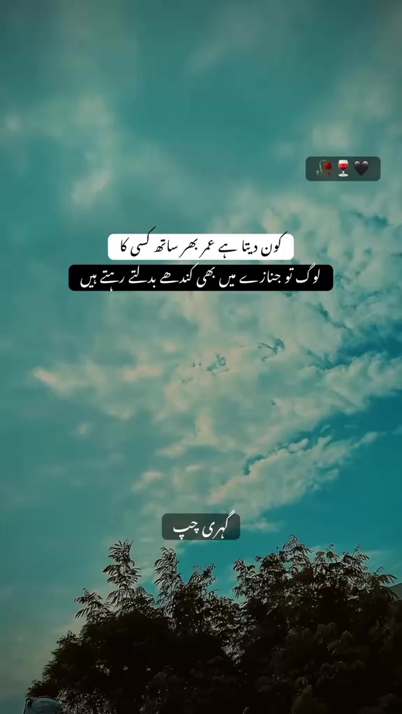 @Bhandara 295