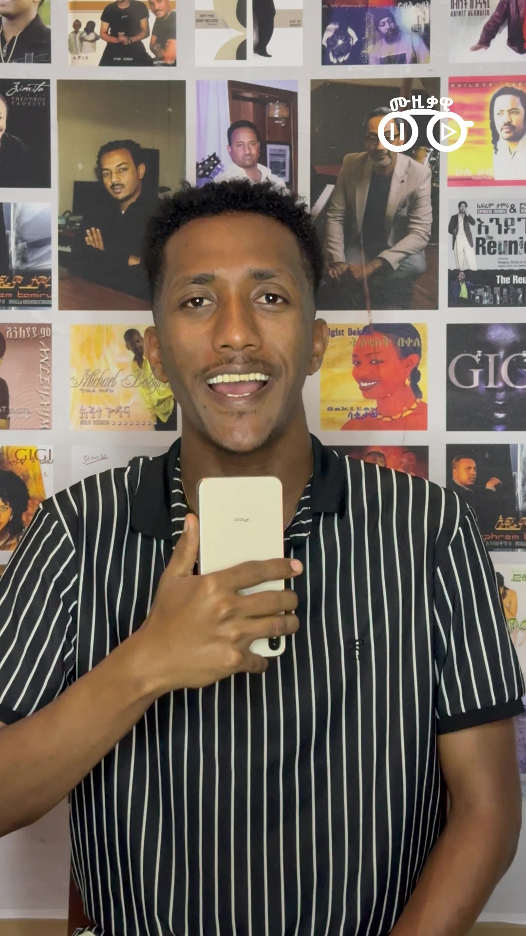 @ሙዚቃዊ | Musiqawi
