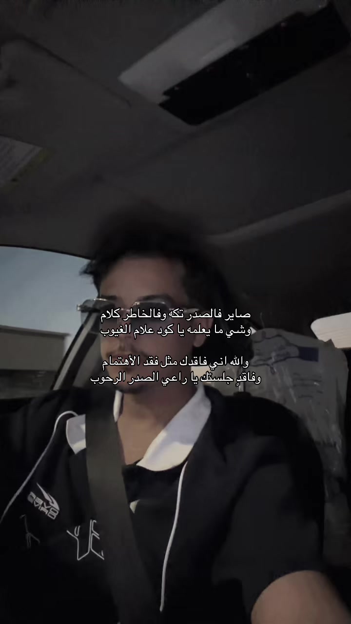 @ريان الدهمشي📸
