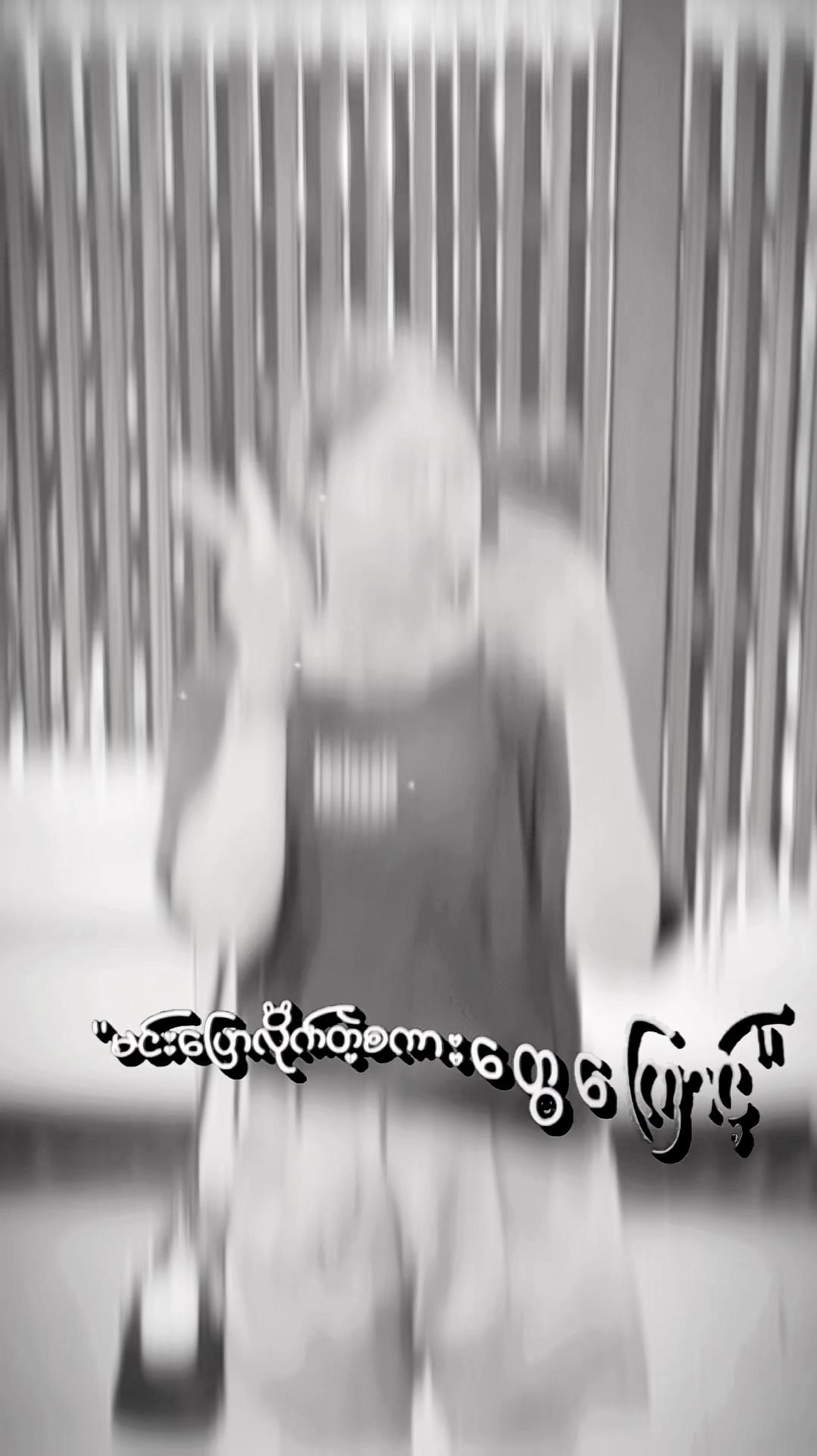 @Thwe Thwe Win