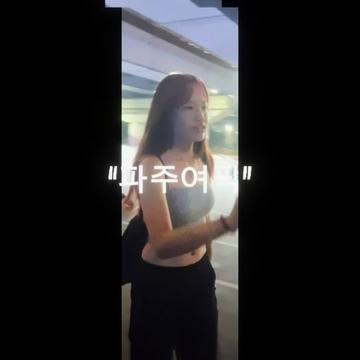@승 윤