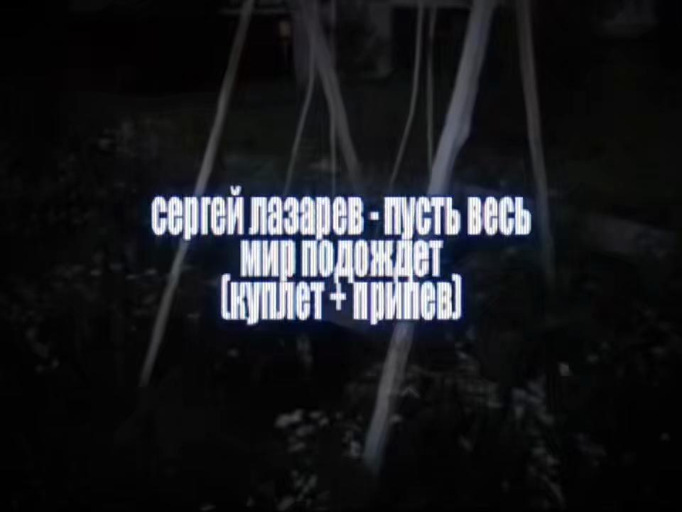@рыжий меф
