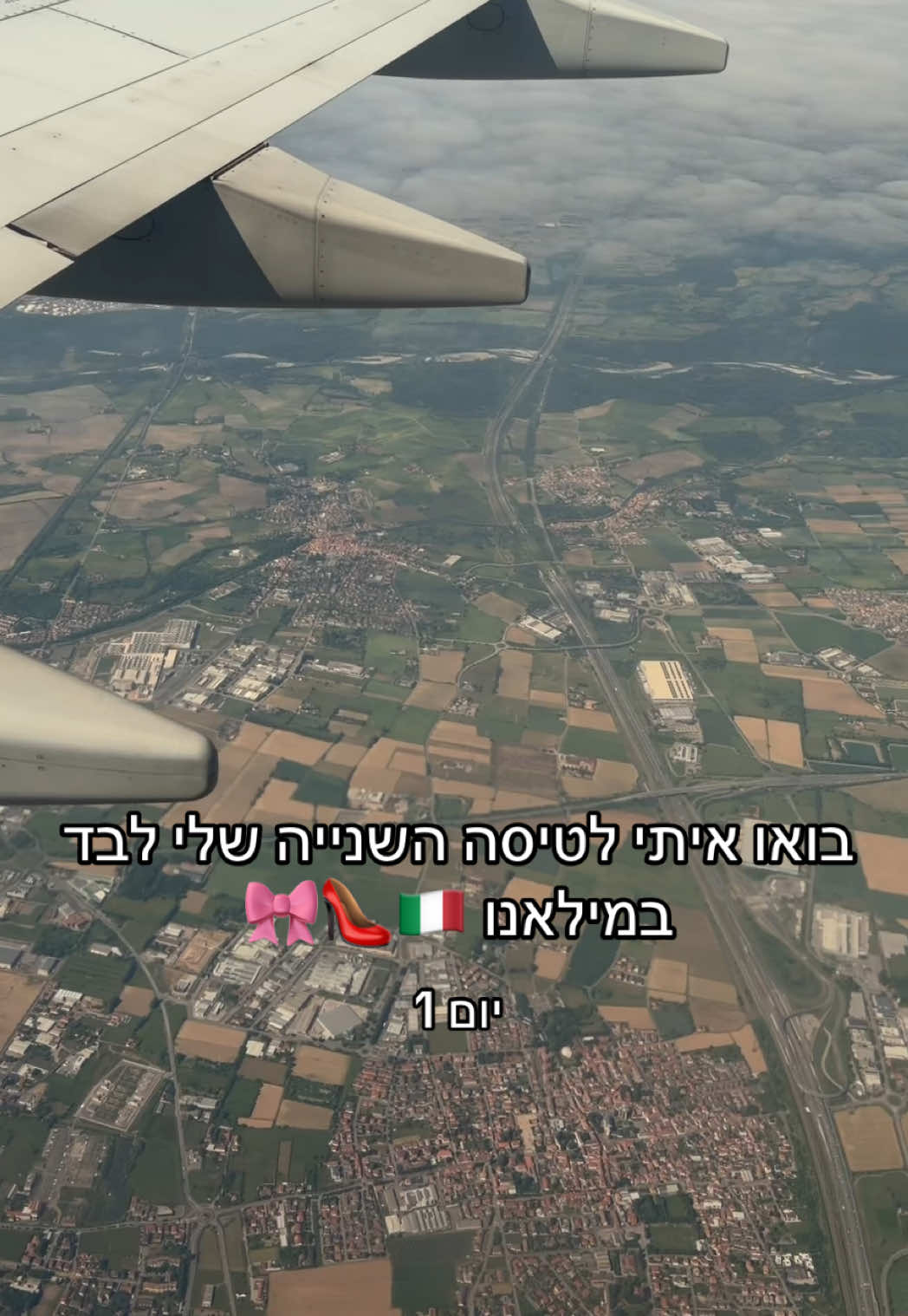 @Yael Shahar | יעל שחר