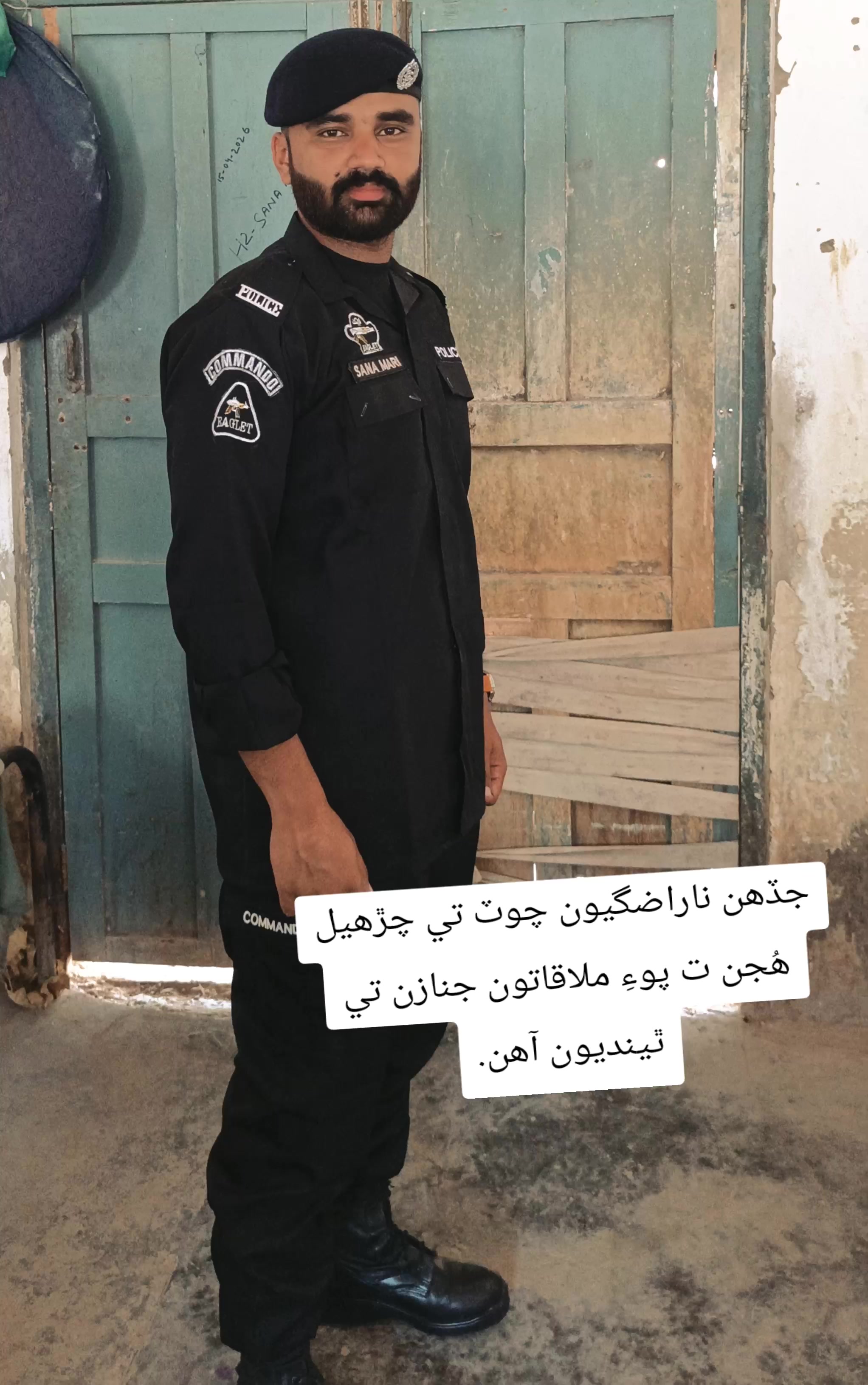 @ثناء مري