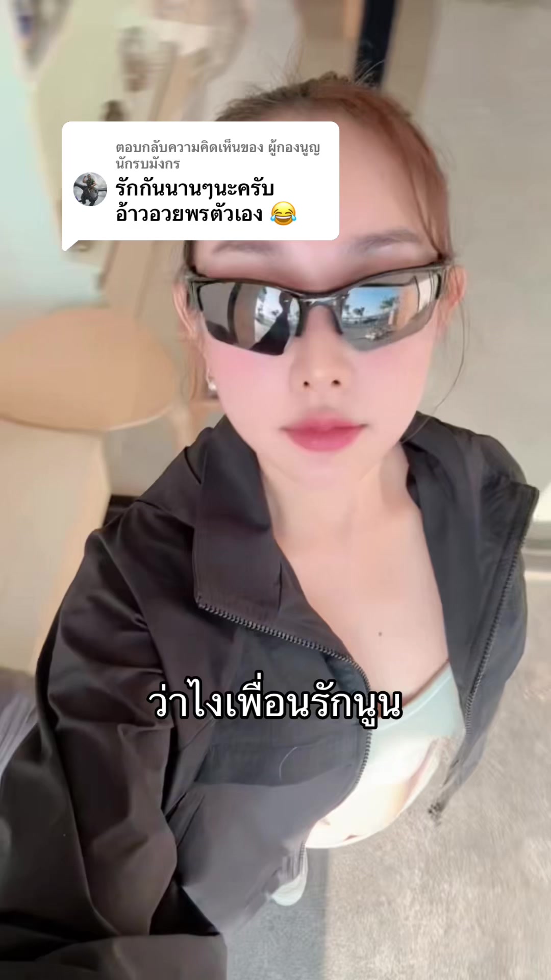 @🥖โซฟี่ที่ไม่ใช่โซฟีแบบกระชับ