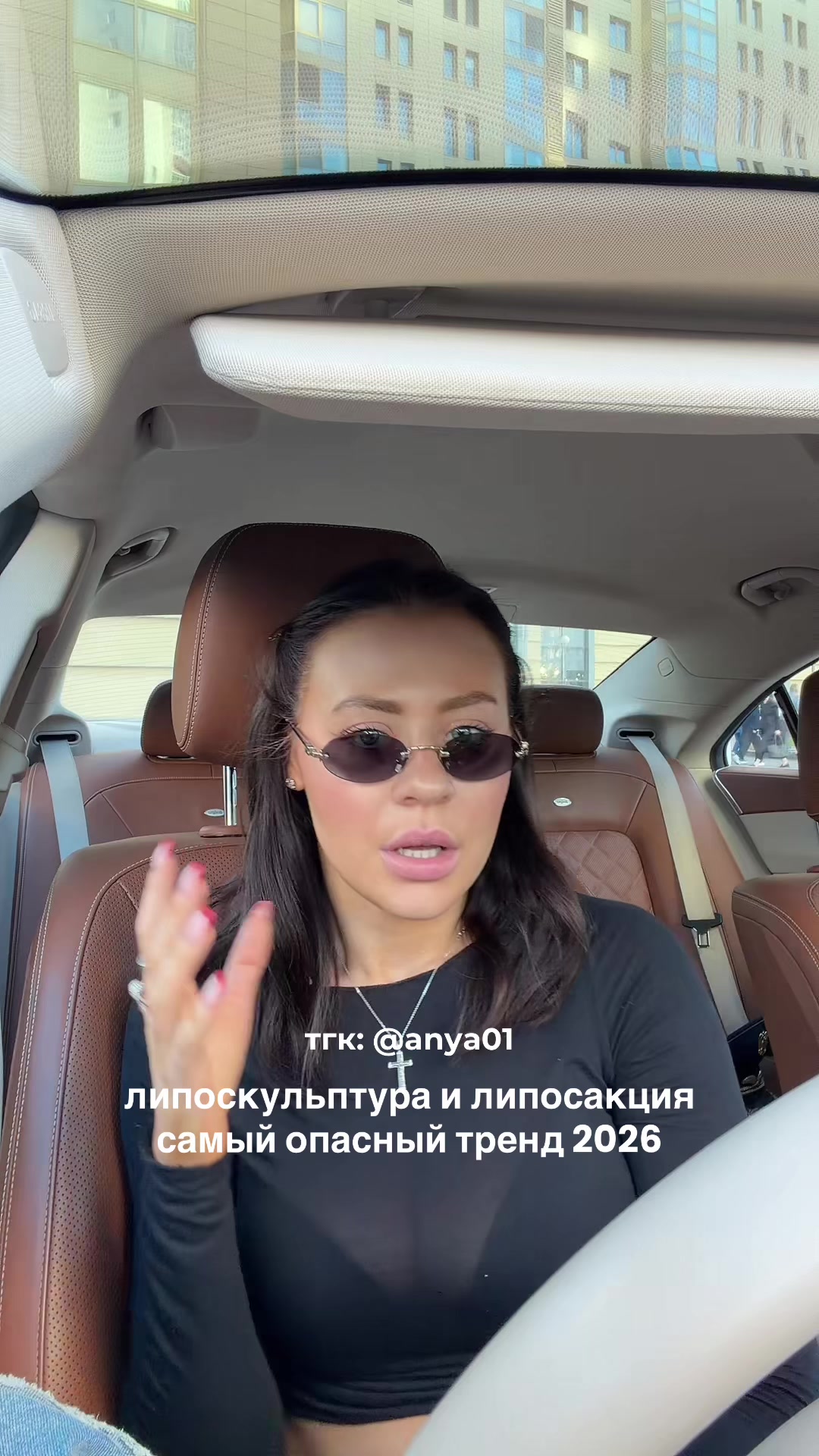 @тгк @anya01