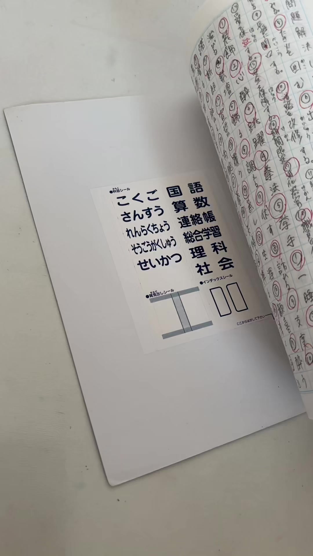 @零