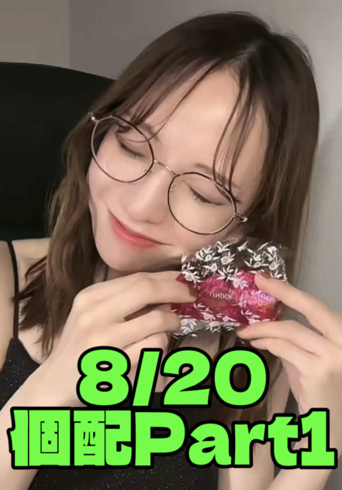 @ア イ リ …🦖🦖🦖