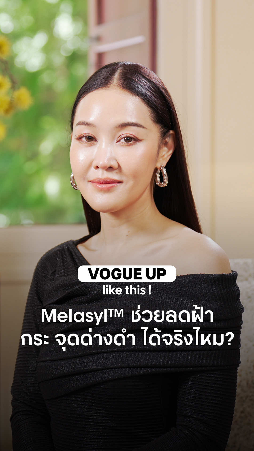 @Vogue Beauty Thailand