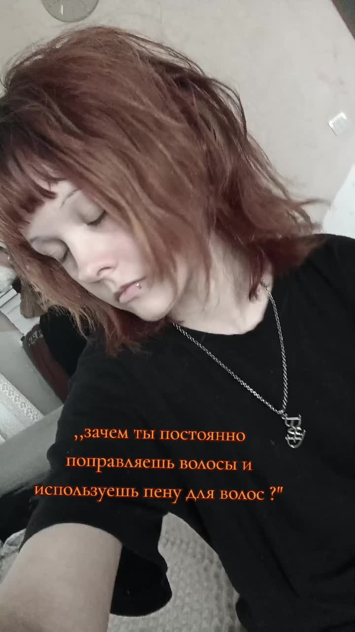@¡аля кириешка92✶