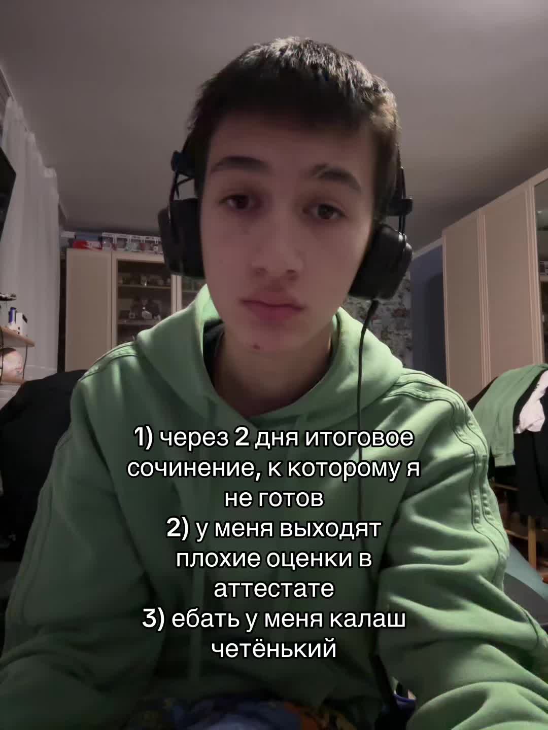 @тгк: тёма цай