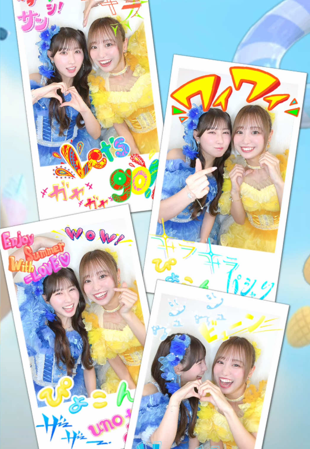 @イコラブTikTok
