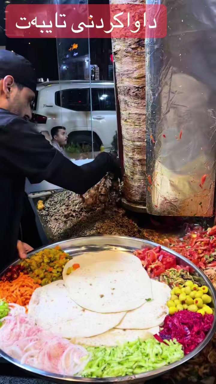 @GAS AZADI