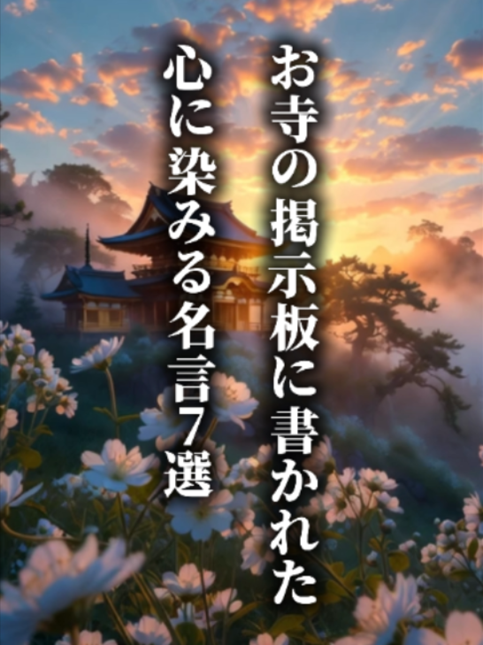 @言霊名言
