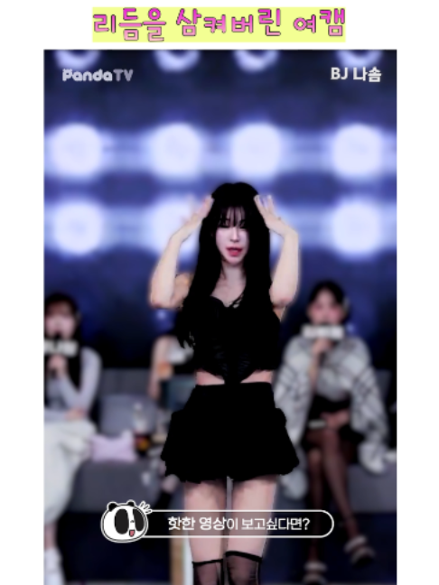 @열혈물소