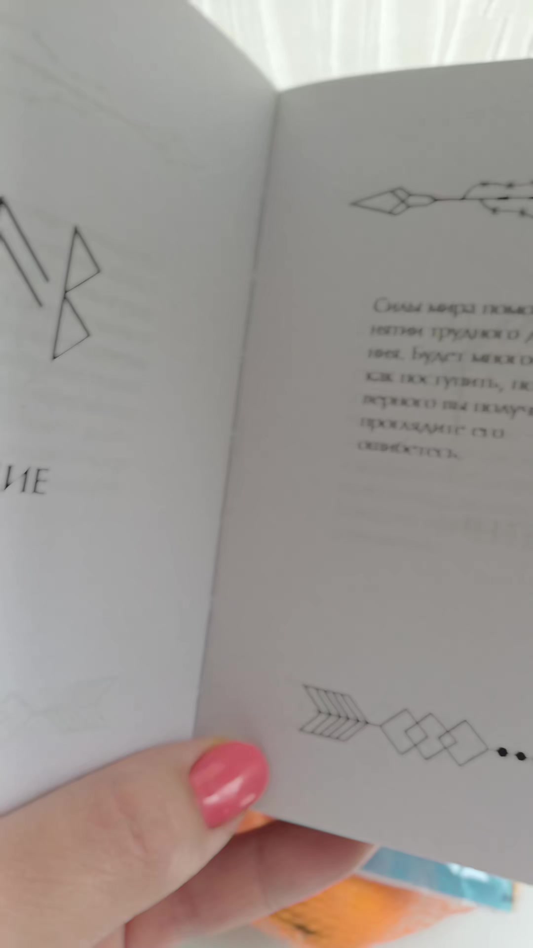 @Ольга
