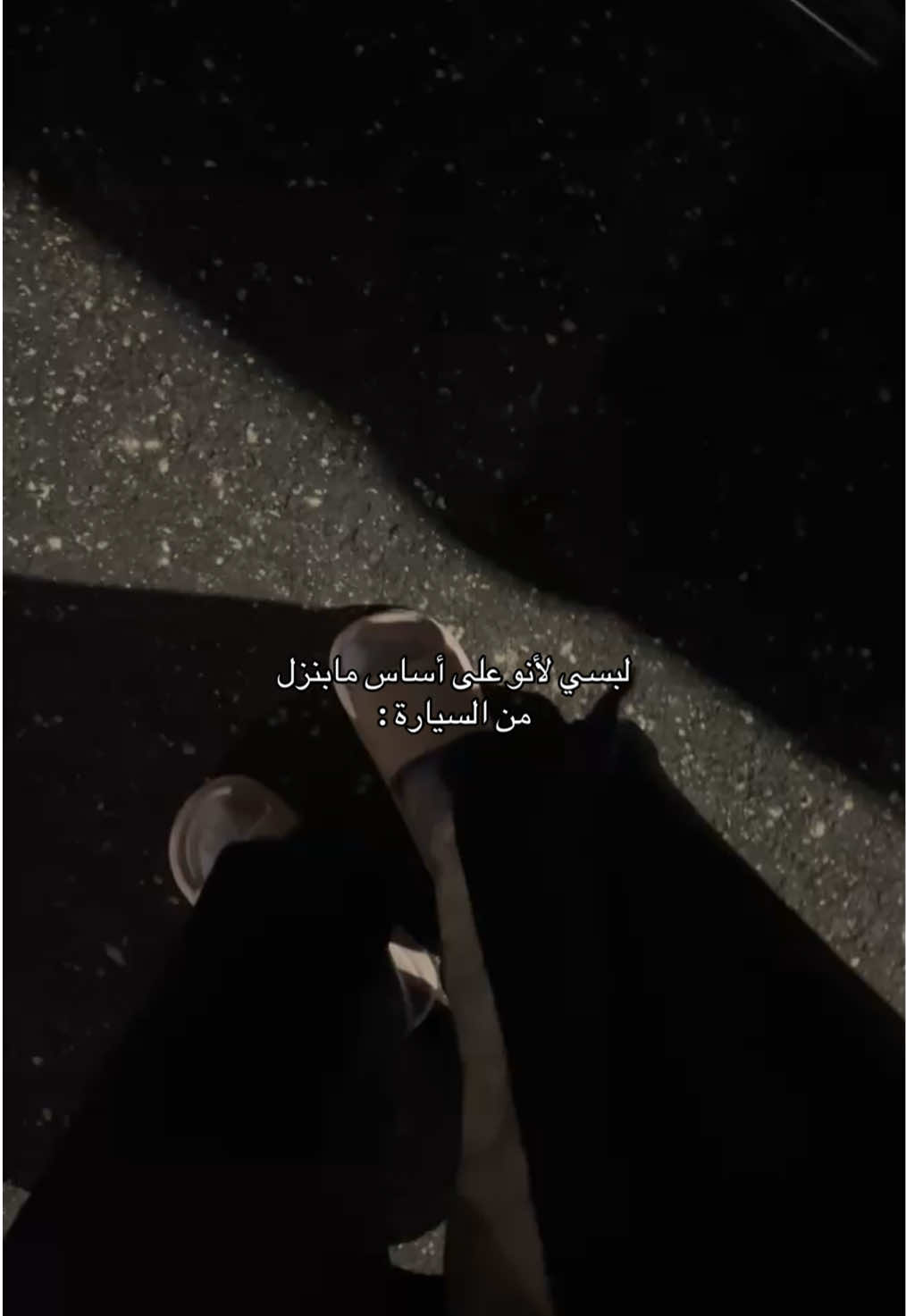 @Danah Bint Khalil