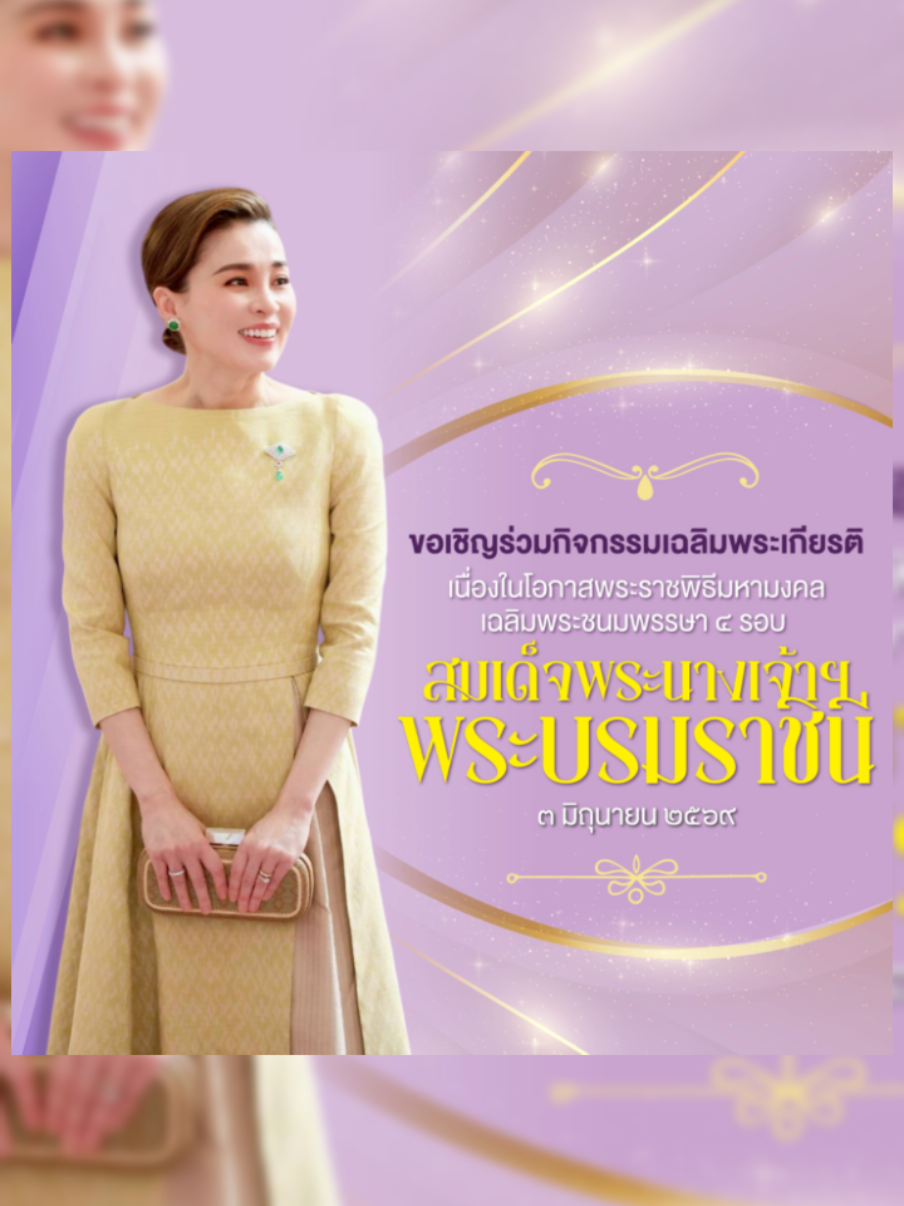 @Prยโสธร